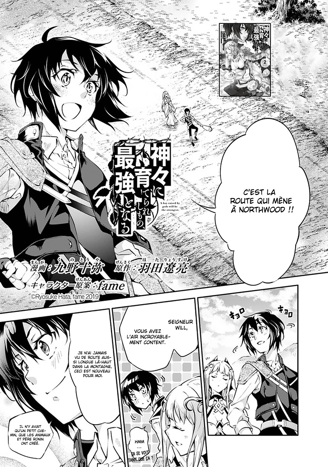 Kamigami Ni Sodaterare Shimo No, Saikyou To Naru: Chapter 12 - Page 1